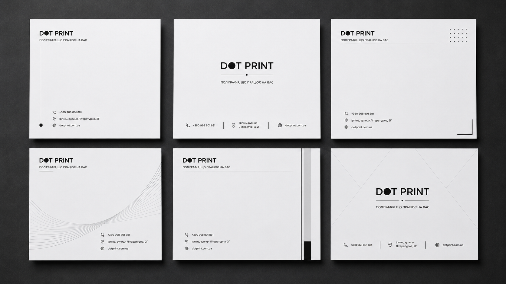 Фірмові бланки в Ірпені Dot Print