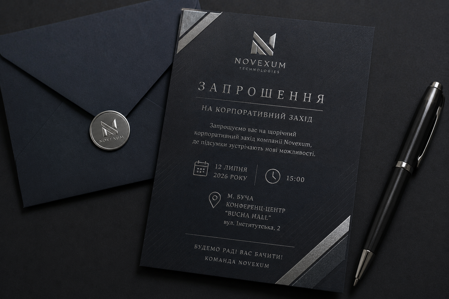 Друк запрошень в Ірпені — Корпоративні запрошення