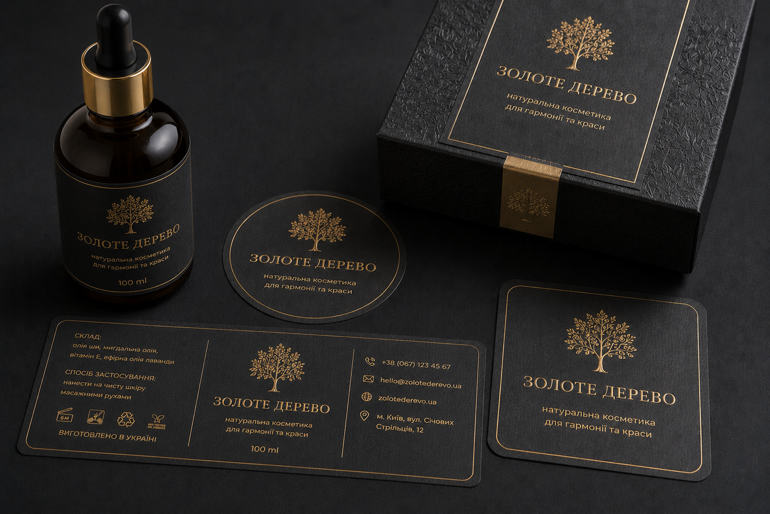 Друк етикеток в Ірпені — Преміум етикетки
