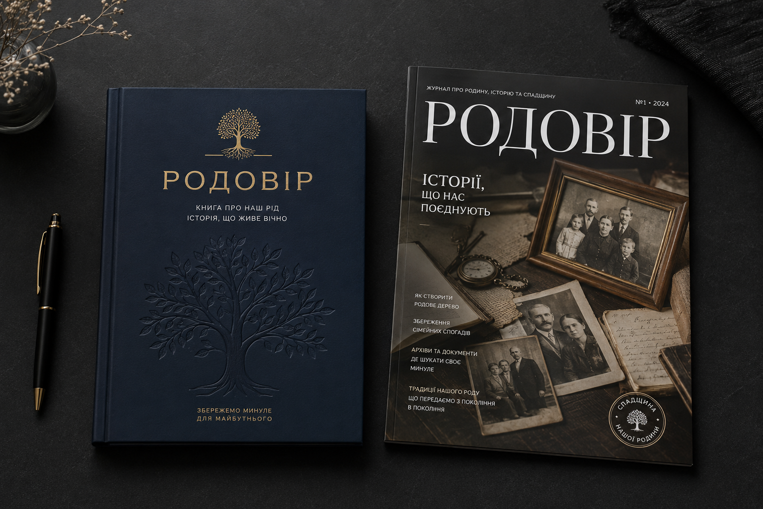 Друк книг та журналів в Ірпені приклад 1