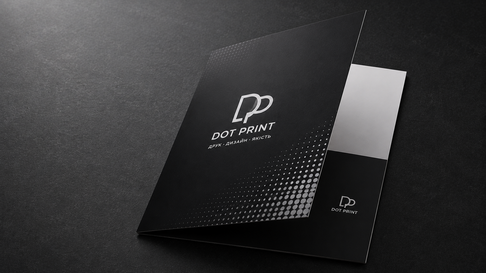 Друк папок в Ірпені Dot Print